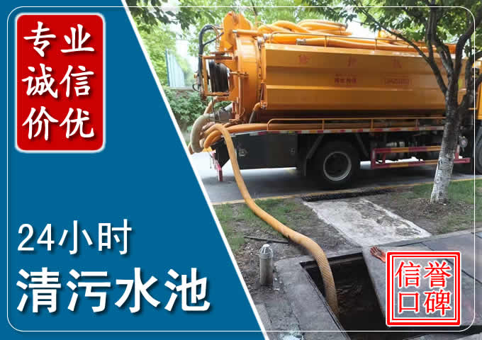 大观化粪池清掏时人工与自动化哪个更好?清掏时有哪些要求?